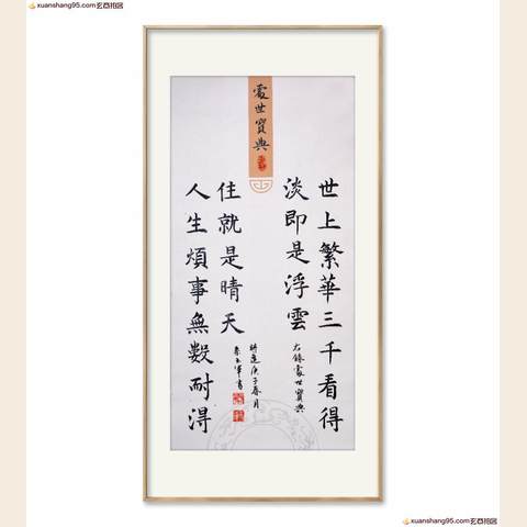 细节展示放大镜特效