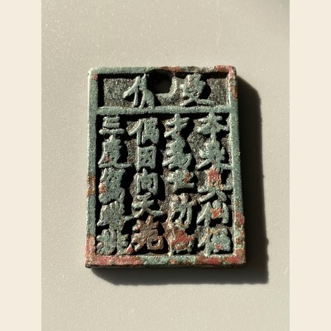 细节展示放大镜特效