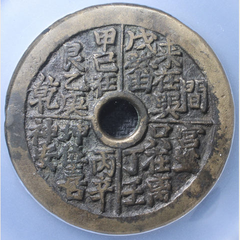细节展示放大镜特效