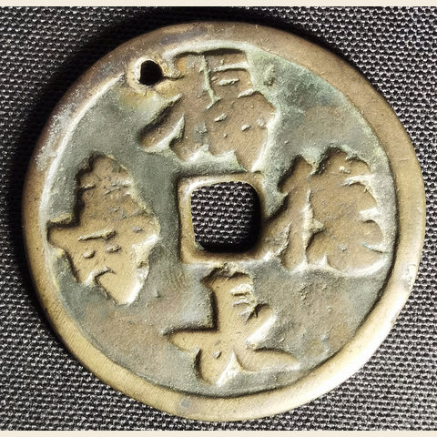 细节展示放大镜特效