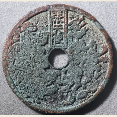 细节展示放大镜特效