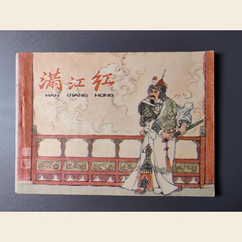 细节展示放大镜特效
