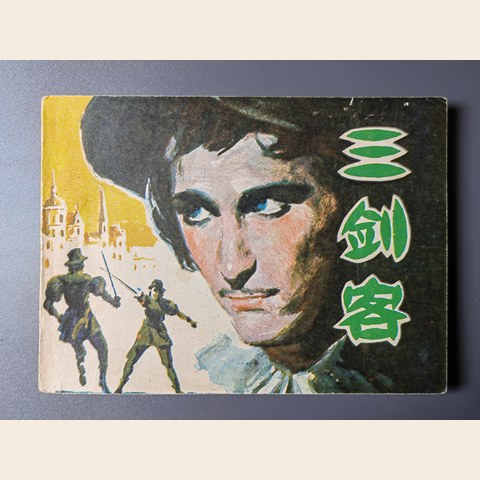 细节展示放大镜特效