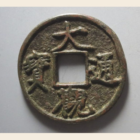 细节展示放大镜特效