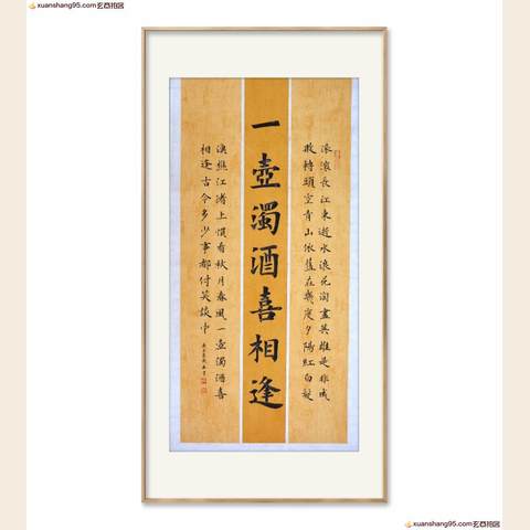 细节展示放大镜特效