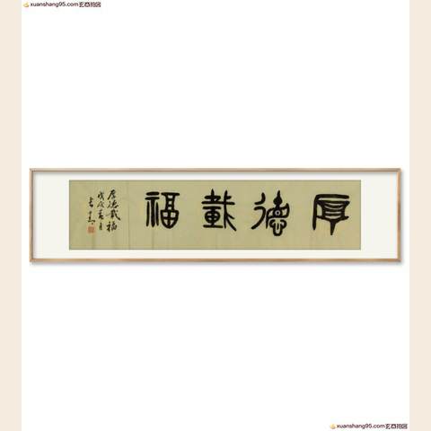 细节展示放大镜特效