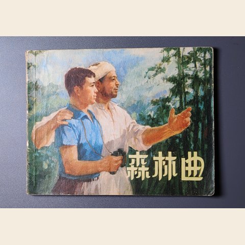 细节展示放大镜特效