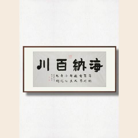细节展示放大镜特效