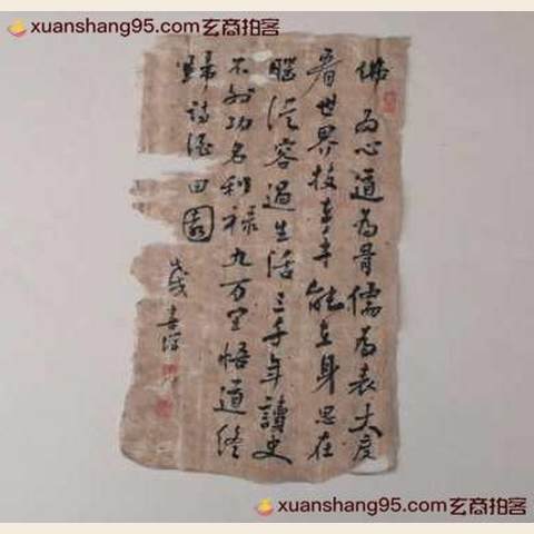 细节展示放大镜特效