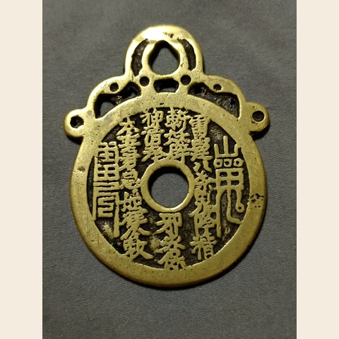 细节展示放大镜特效