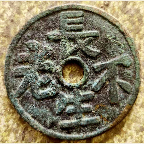 细节展示放大镜特效