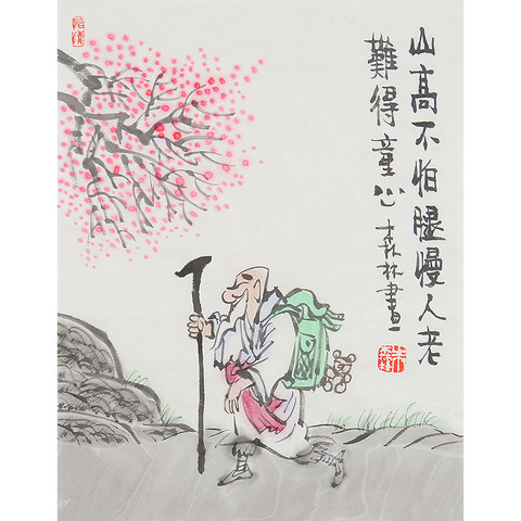 细节展示放大镜特效