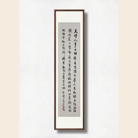细节展示放大镜特效