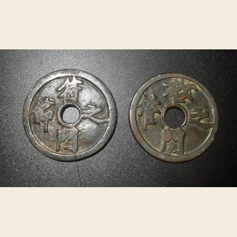 细节展示放大镜特效