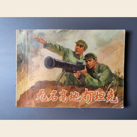 细节展示放大镜特效