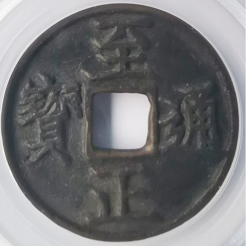 细节展示放大镜特效