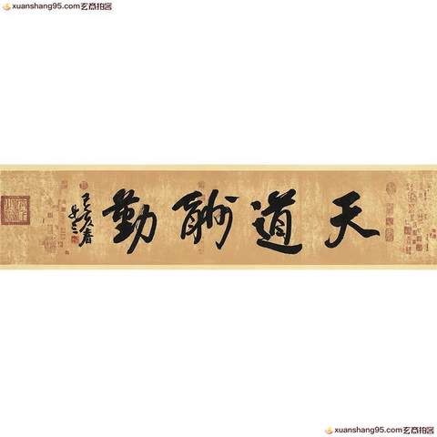 细节展示放大镜特效