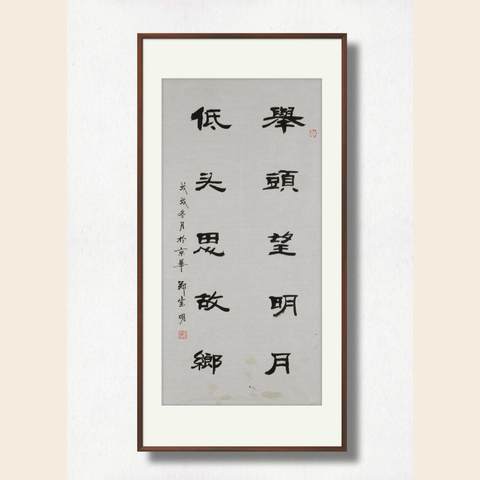 细节展示放大镜特效