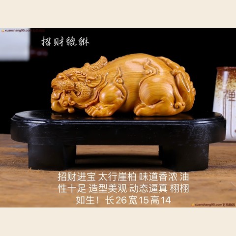 细节展示放大镜特效