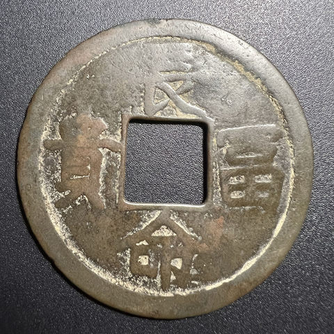 细节展示放大镜特效