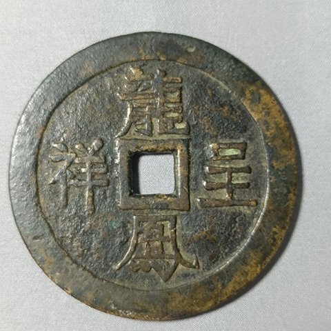细节展示放大镜特效