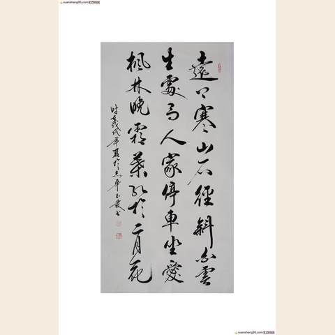 细节展示放大镜特效