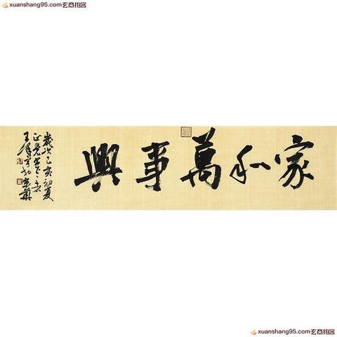 细节展示放大镜特效