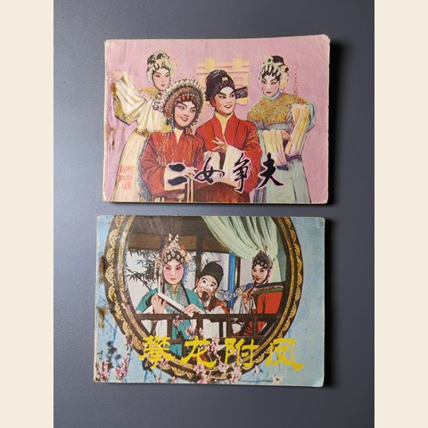 细节展示放大镜特效