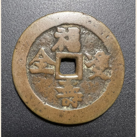 细节展示放大镜特效