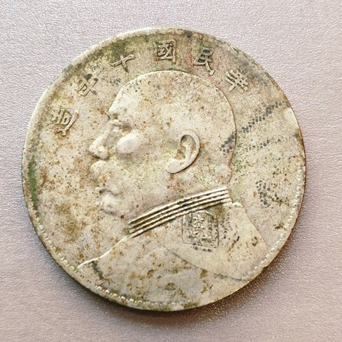 细节展示放大镜特效