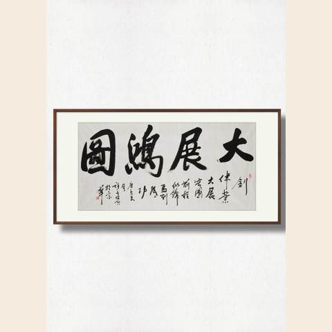 细节展示放大镜特效