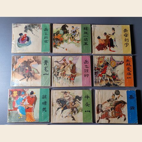 细节展示放大镜特效