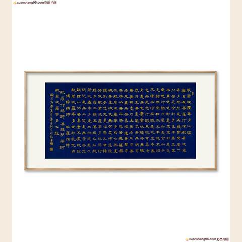 细节展示放大镜特效