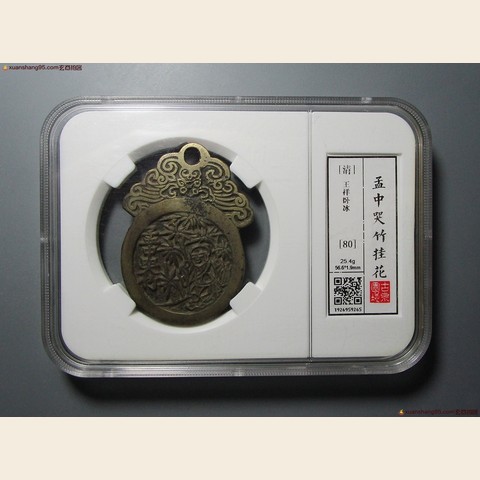 细节展示放大镜特效
