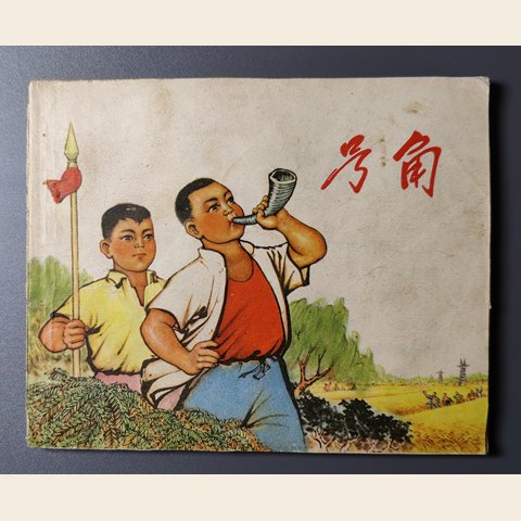 细节展示放大镜特效