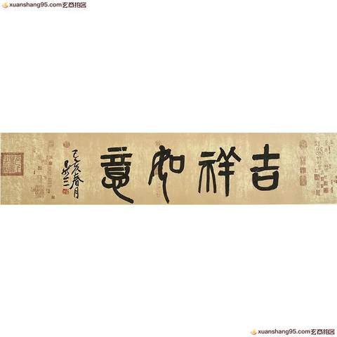 细节展示放大镜特效