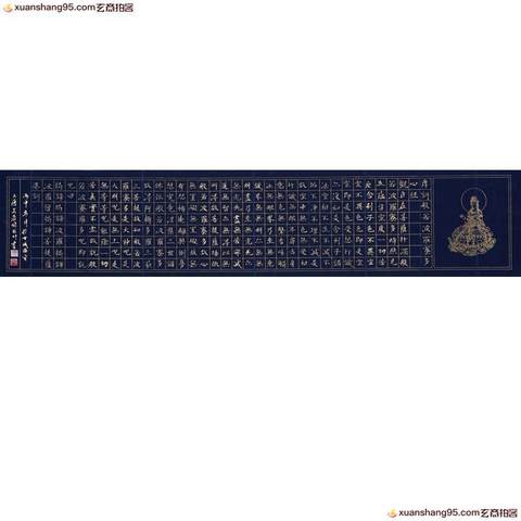 细节展示放大镜特效