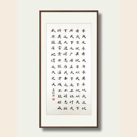 细节展示放大镜特效
