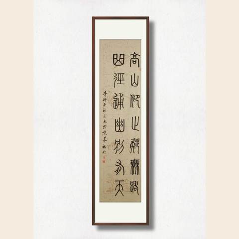 细节展示放大镜特效