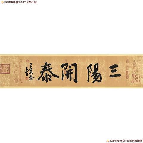 细节展示放大镜特效