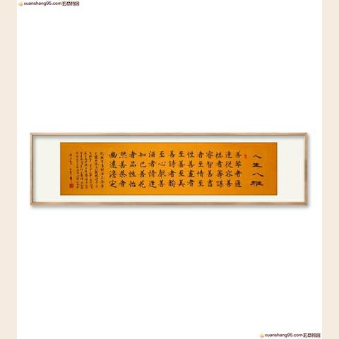 细节展示放大镜特效