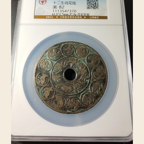 细节展示放大镜特效