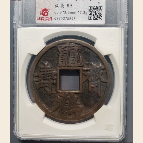 细节展示放大镜特效