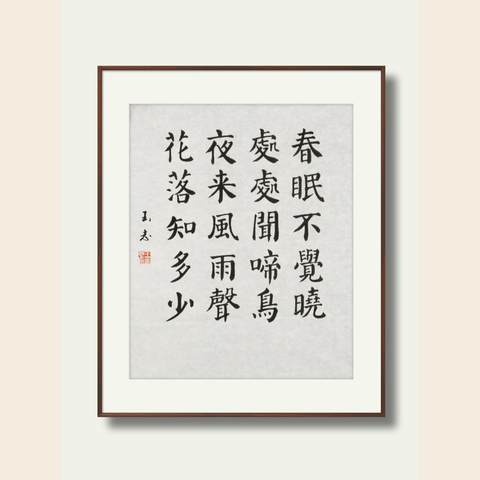 细节展示放大镜特效