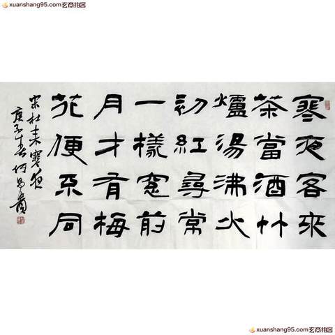 细节展示放大镜特效