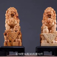 太行山崖柏  事事如意