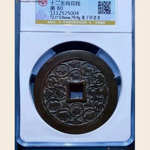 细节展示放大镜特效