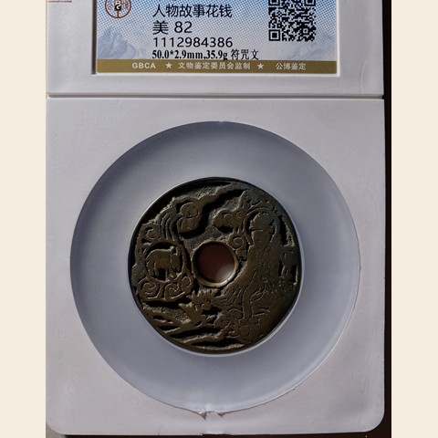 细节展示放大镜特效