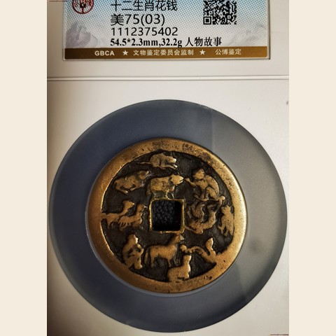 细节展示放大镜特效