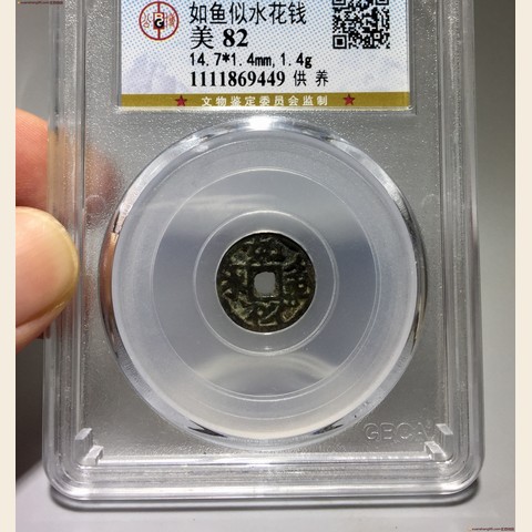 细节展示放大镜特效